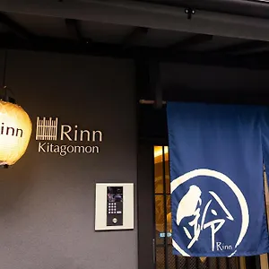 酒店 北御门东铃酒店 京都