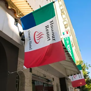 经济型酒店 新东方酒店-humor度假集团 大阪