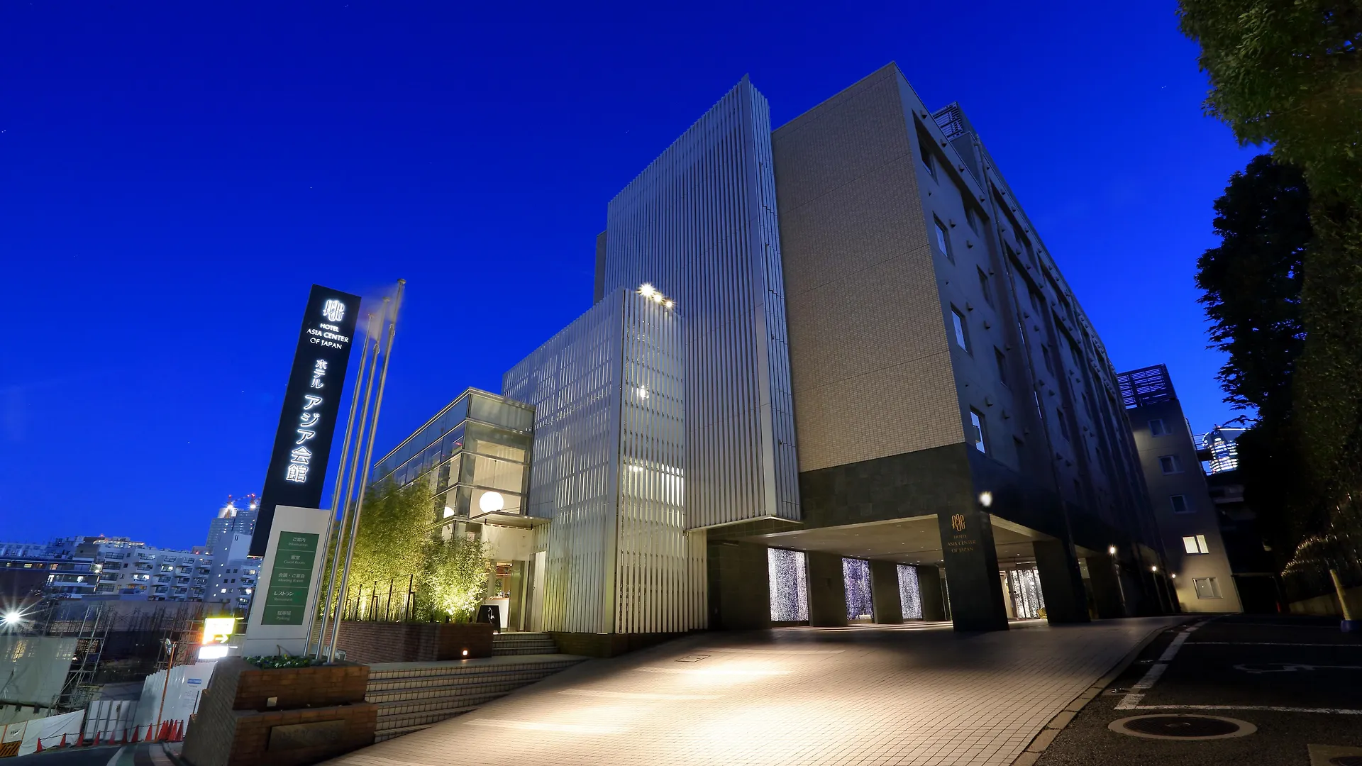 Hotel Asia Center Of Japan Tokyo