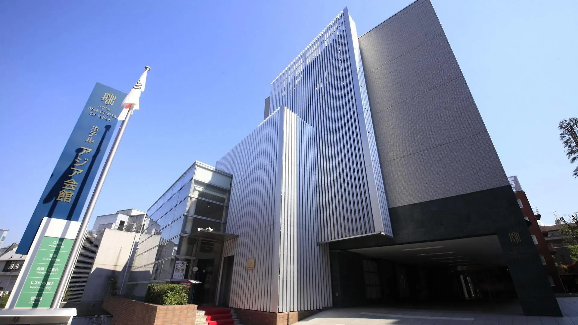 Hotel Asia Center Of Japan location